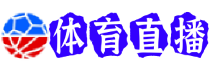 懂球帝